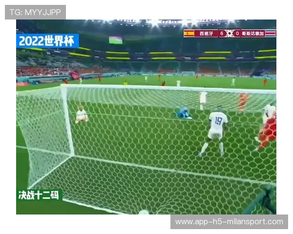 世界杯扩军后战术演化：防守迎来新挑战