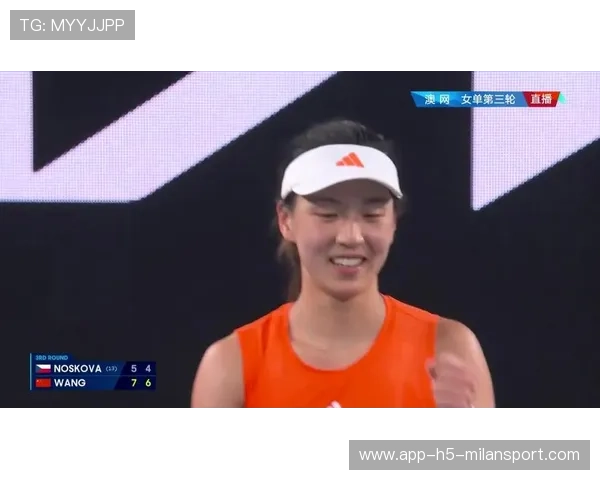 王欣瑜2-0战胜诺斯科娃,刷新澳网个人最佳战绩,网球新星王欣瑜还是王曦雨