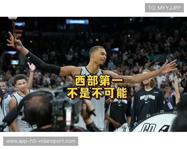 马刺禁区统治，篮板一边倒